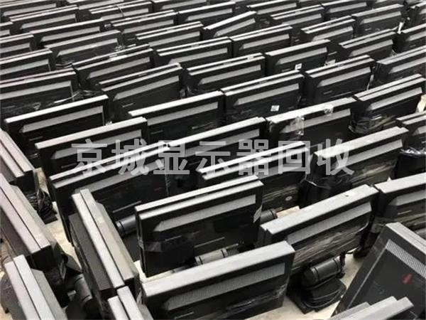 北京高價回收液晶顯示，舊顯示屏回收